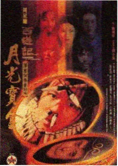 稻草喜剧人 稻草影视免费观看电视剧